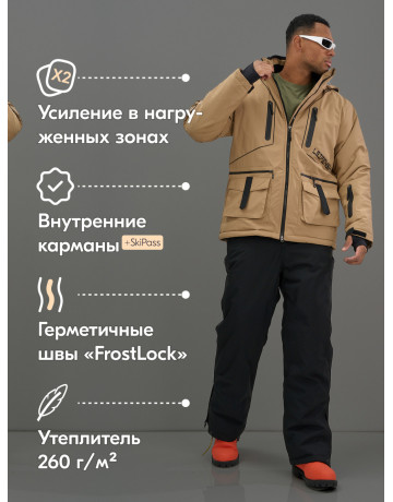 Мужской горнолыжный костюм: куртка и полукомбинезон для зимы
