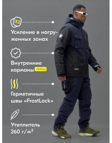 Мужской горнолыжный костюм для зимы: защита и комфорт на склонах