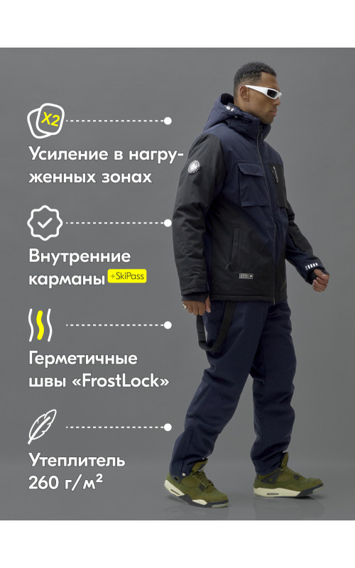 Мужской горнолыжный костюм для зимы: защита и комфорт на склонах