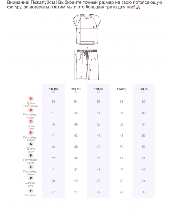 Летний спортивный костюм для мальчика: футболка с капюшоном и шорты с карманами.