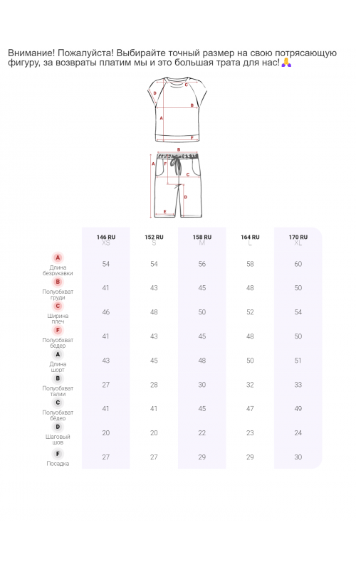 Летний спортивный костюм для мальчика: футболка с капюшоном и шорты с карманами.