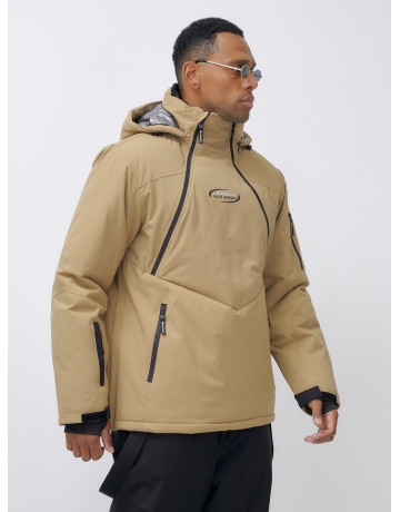 Мужской горнолыжный костюм для активного отдыха