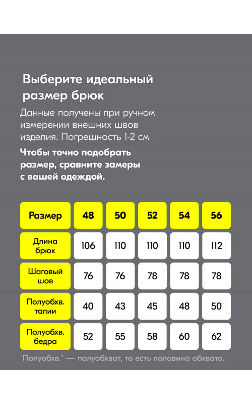 Мужской горнолыжный костюм для активного отдыха