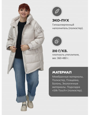 Женский зимний пуховик «Тренд»: стиль и тепло.