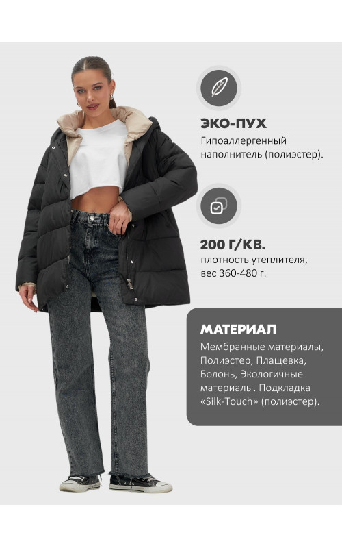 Утеплённый женский пуховик большого размера с капюшоном.