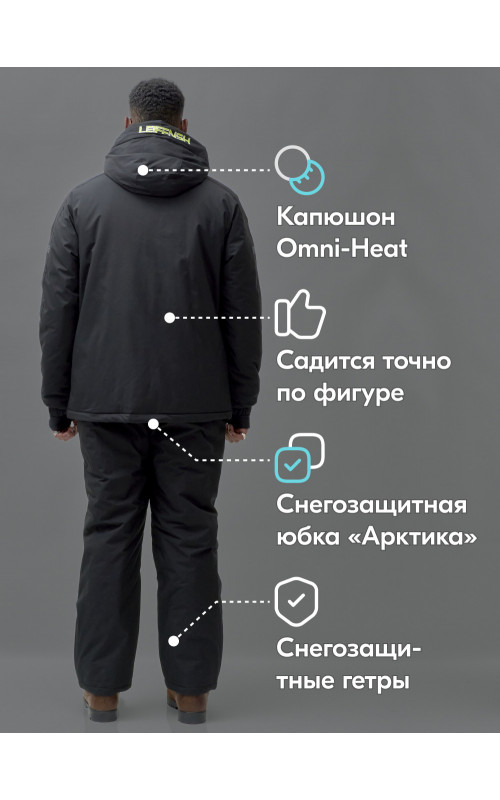 Мужской горнолыжный костюм для зимних приключений.