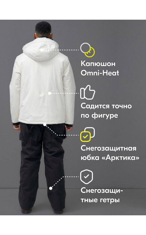 Мужской горнолыжный костюм: куртка-анорак и полукомбинезон