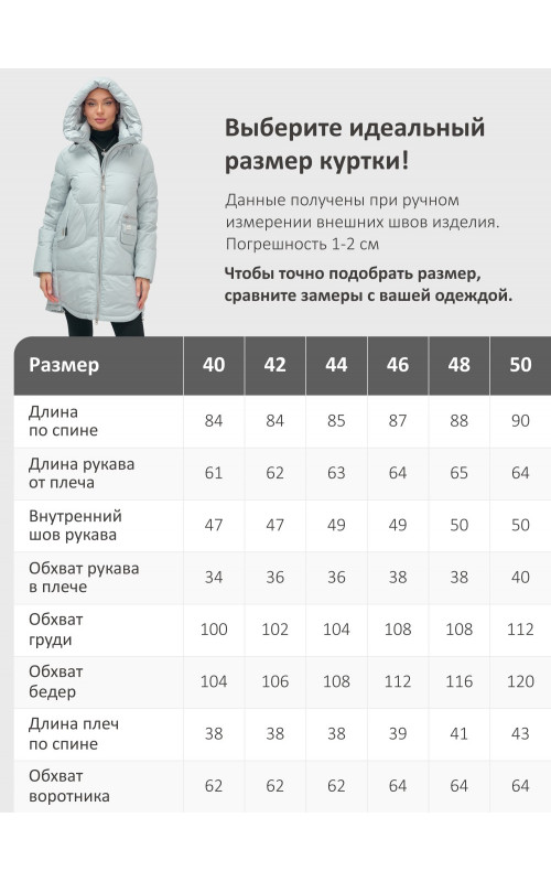 Модная зимняя куртка с капюшоном для женщин и подростков.