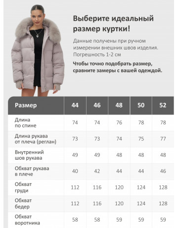 Пуховик с мехом песца, зима 2025, для женщин