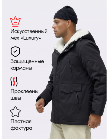 Мужская зимняя парка для активного отдыха.