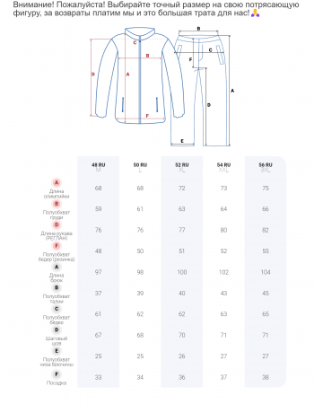 Мужской спортивный костюм для активного образа жизни.