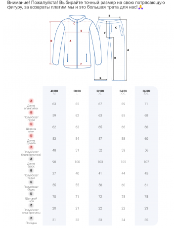 Мужской спортивный костюм: свобода движений и комфорт