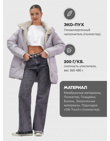 Тёплый женский пуховик большого размера с капюшоном