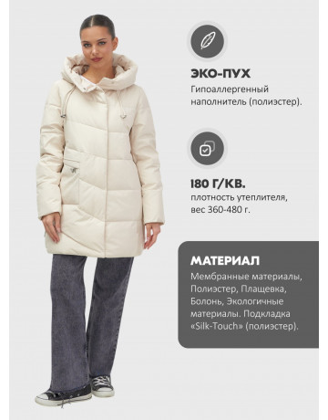 Утеплённая женская куртка с капюшоном для осени и зимы.