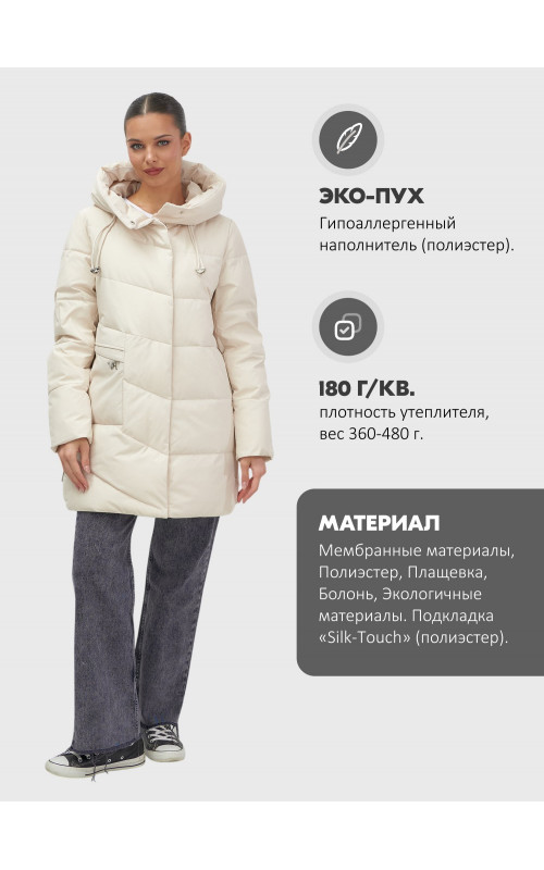 Утеплённая женская куртка с капюшоном для осени и зимы.