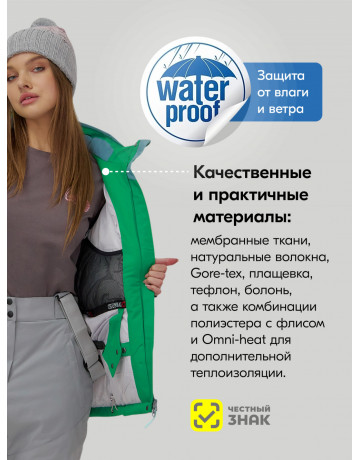 Женский горнолыжный костюм для комфорта и защиты в горах