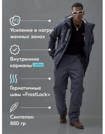 Мужской горнолыжный костюм зимний водонепроницаемый