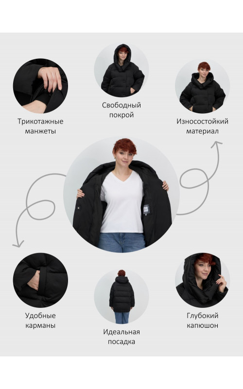 Женский зимний пуховик свободного кроя.