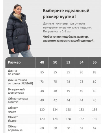 Женская зимняя куртка с капюшоном, утеплённая, двубортная, размер 48–56.