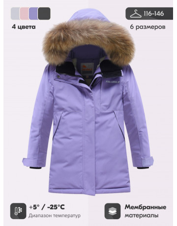 Зимняя парка для девочек розовая с капюшоном.