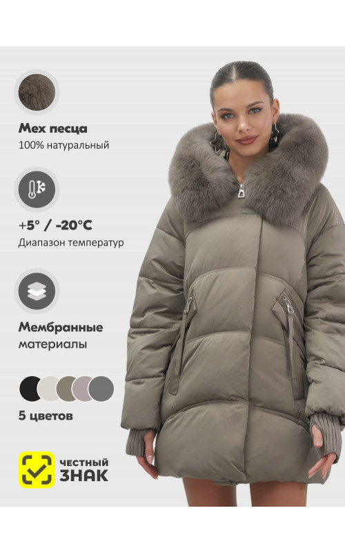 Пуховик с песцовым мехом, сезон осень-зима 2025, для женщин