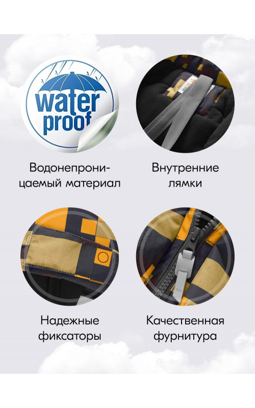 Зимний комбинезон для мальчика: активный отдых и безопасность