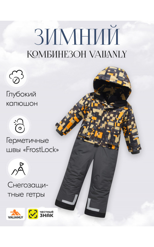 Зимний комбинезон для мальчика: активный отдых и безопасность