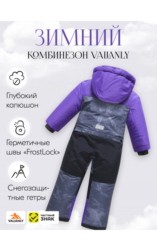 Зимний комбинезон для девочки: стиль и тепло для зимних приключений.