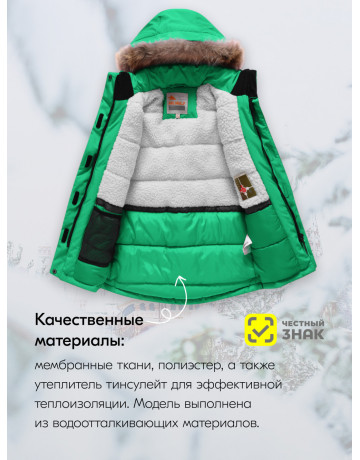 Зимняя парка для девочек подростковая с капюшоном.