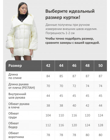 Зимняя женская куртка с капюшоном для холодной погоды.