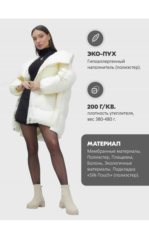 Зимняя женская куртка с капюшоном для холодной погоды.