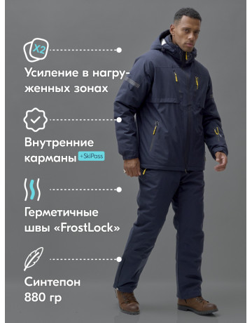 Мужской горнолыжный костюм для зимы: тепло и комфорт на склонах