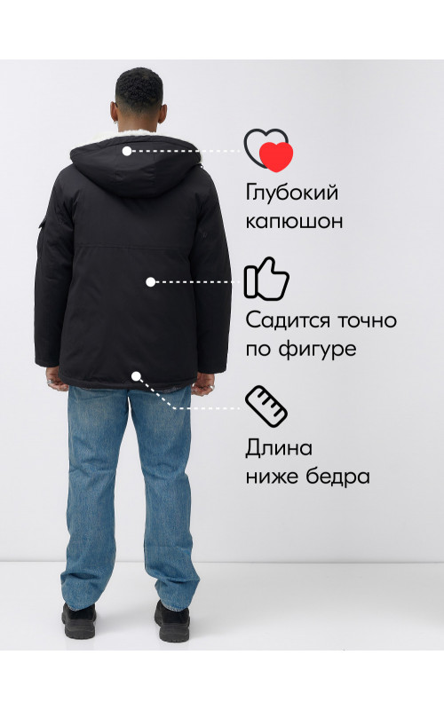 Мужская зимняя парка для активного отдыха