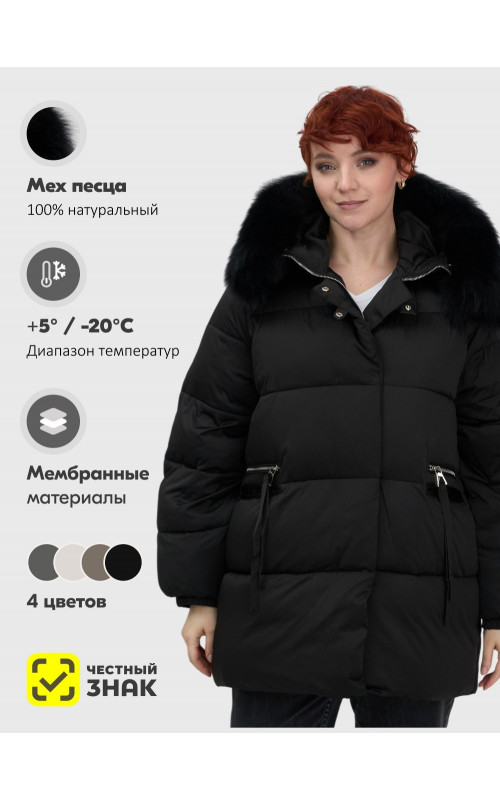 Пуховик с мехом песца, зимний, элегантный, для женщин