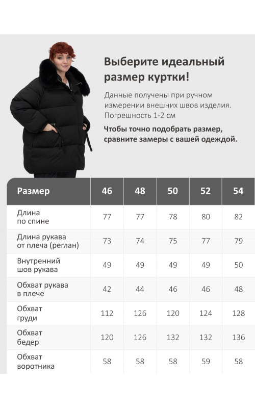 Пуховик с мехом песца, зимний, элегантный, для женщин