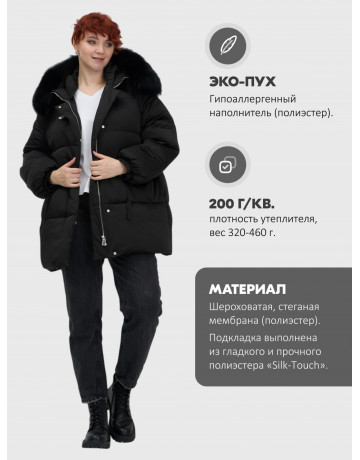 Пуховик с мехом песца, зимний, элегантный, для женщин