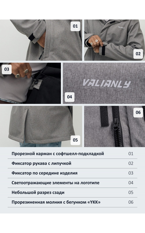 Спортивная парка с капюшоном для активных мужчин