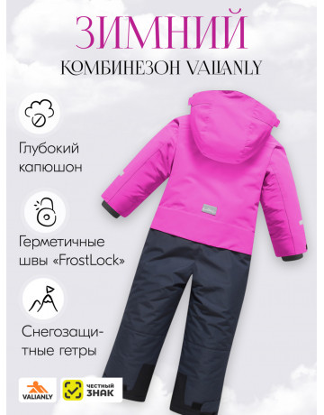 Горнолыжный комбинезон для девочек-подростков: тепло и защита в зимних приключениях