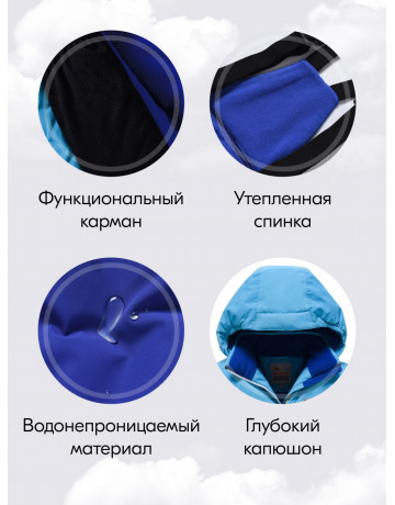 Горнолыжный костюм для мальчика-подростка