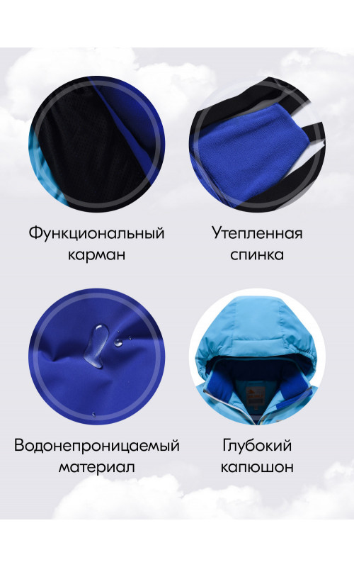 Горнолыжный костюм для мальчика-подростка