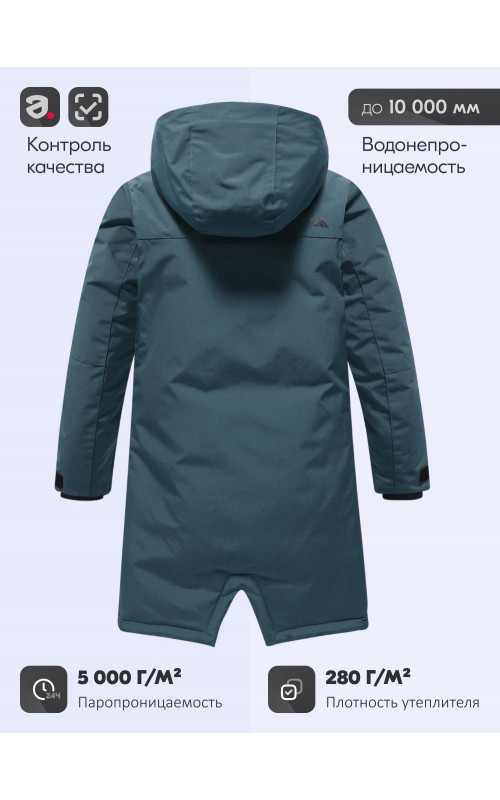 Зимняя парка для мальчика-подростка: свобода движений и тепло