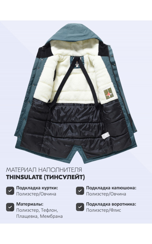 Зимняя парка для мальчика-подростка: свобода движений и тепло