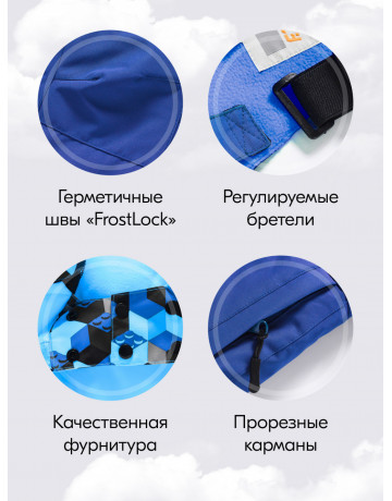 Горнолыжный костюм для мальчика: тепло и стиль в зимних приключениях