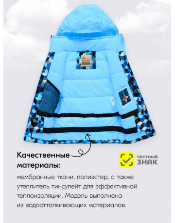 Горнолыжный костюм для мальчика: тепло и стиль в зимних приключениях