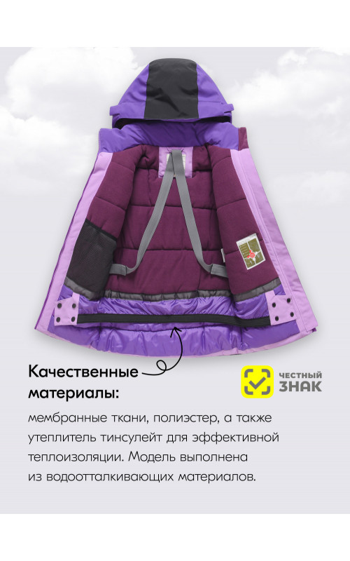 Зимний горнолыжный костюм для девочки: защита и комфорт в холода