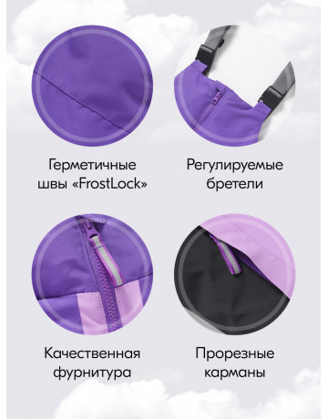 Зимний горнолыжный костюм для девочки: защита и комфорт в холода