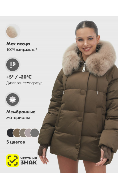 Пуховик с мехом песца, зима 2025, свободный крой