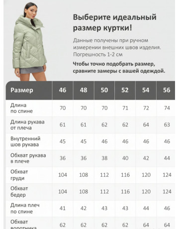 Женский зимний пуховик «Модный» с мехом.