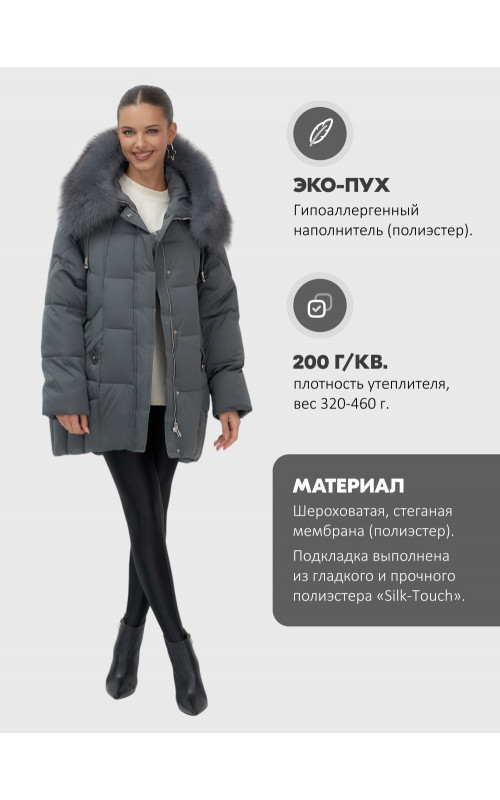 Пуховик с мехом песца зимний премиум-класса