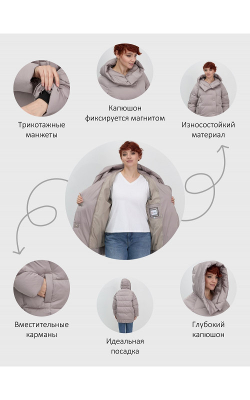 Женский зимний пуховик с капюшоном.